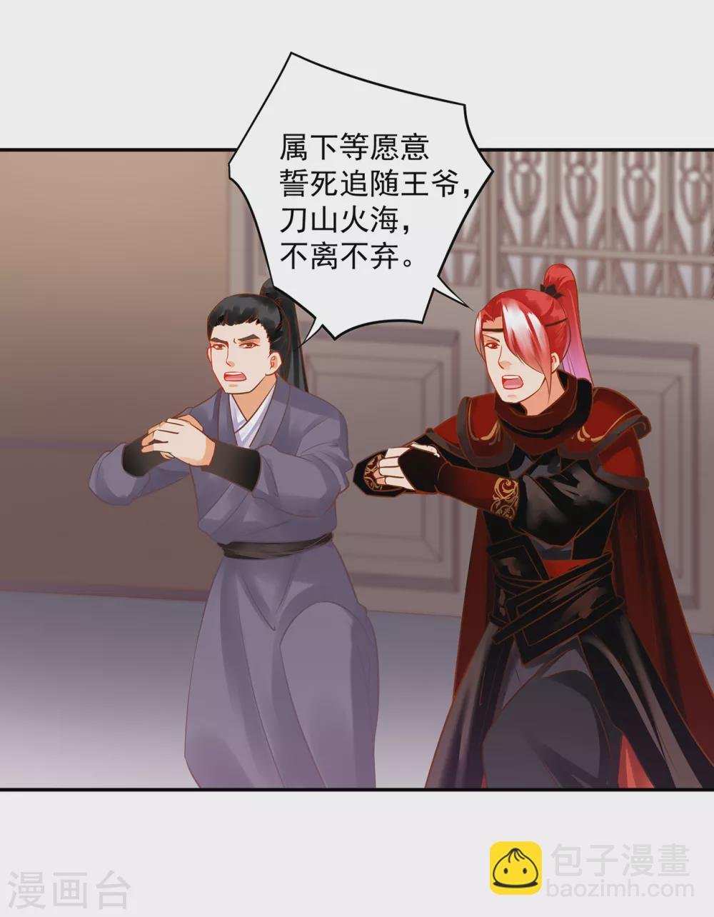 第225话 她的秘密