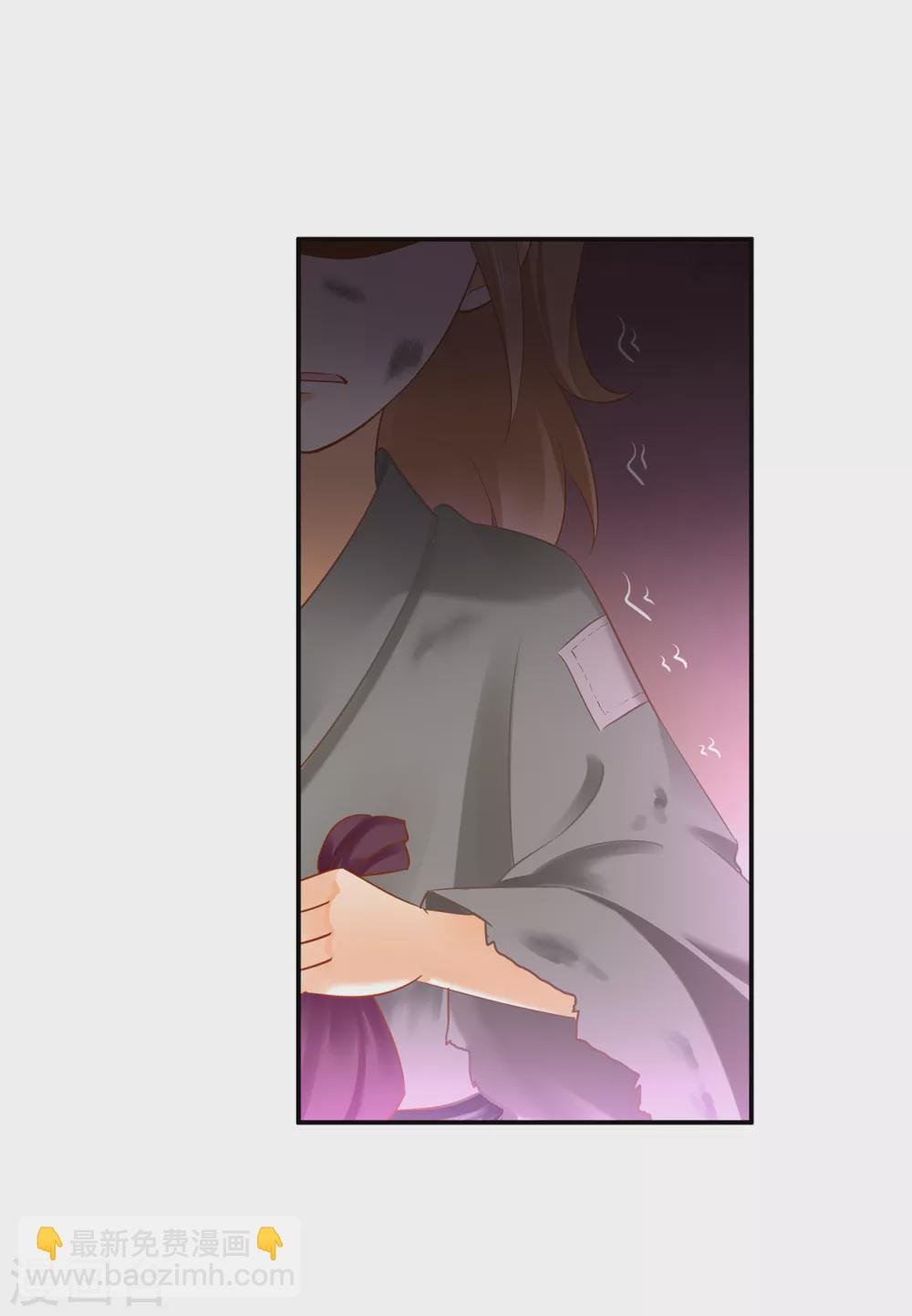 第225话 她的秘密