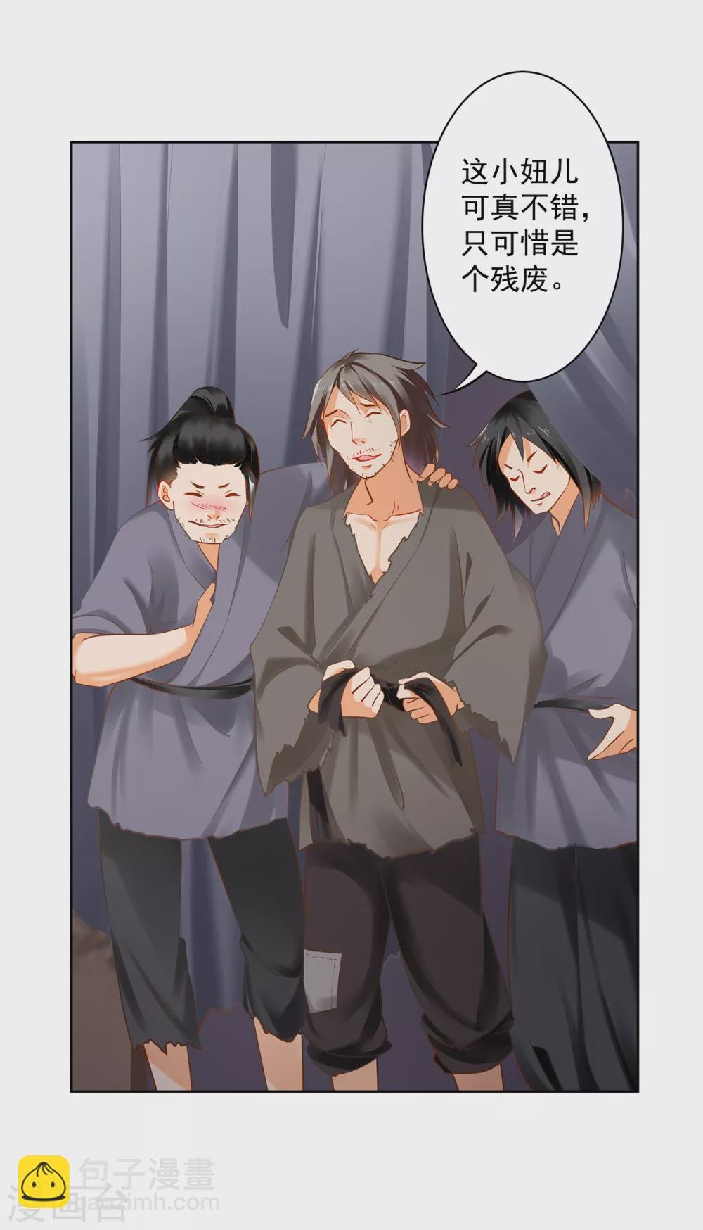第225话 她的秘密