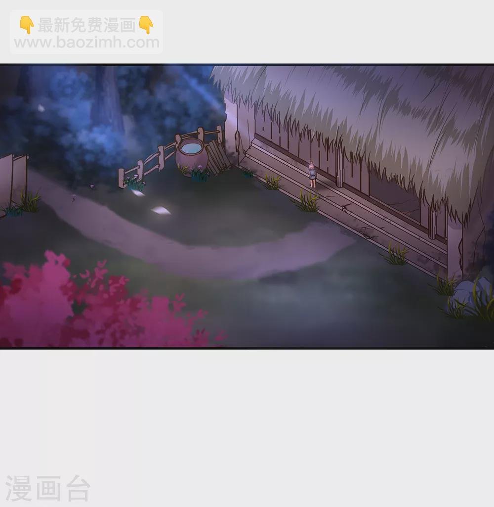 第226话 无缘面对列祖列宗的人是你