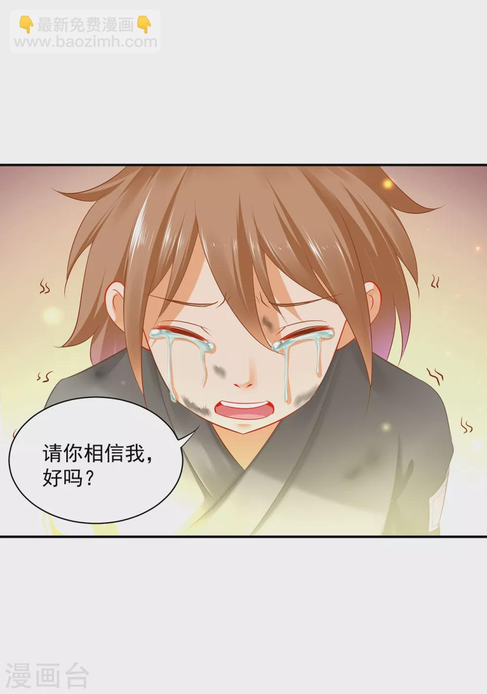 第227话 不知列祖显灵会不会后悔