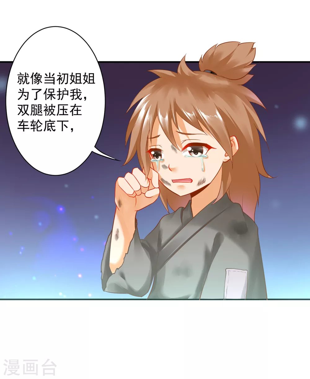 第227话 不知列祖显灵会不会后悔