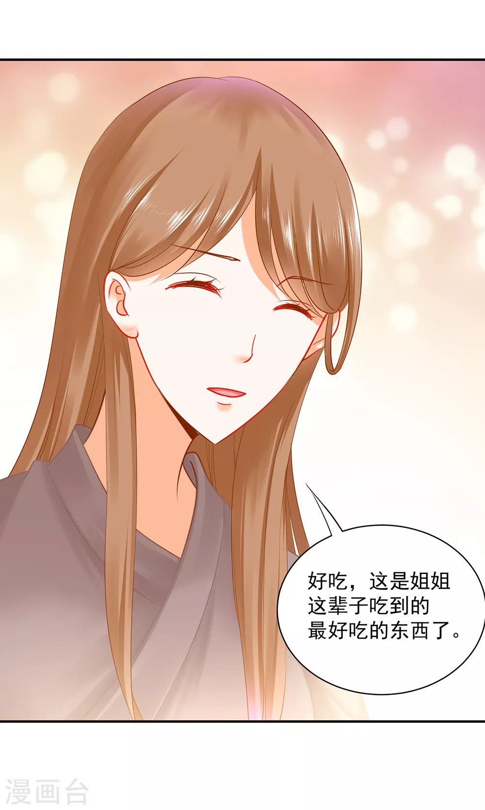 第227话 不知列祖显灵会不会后悔