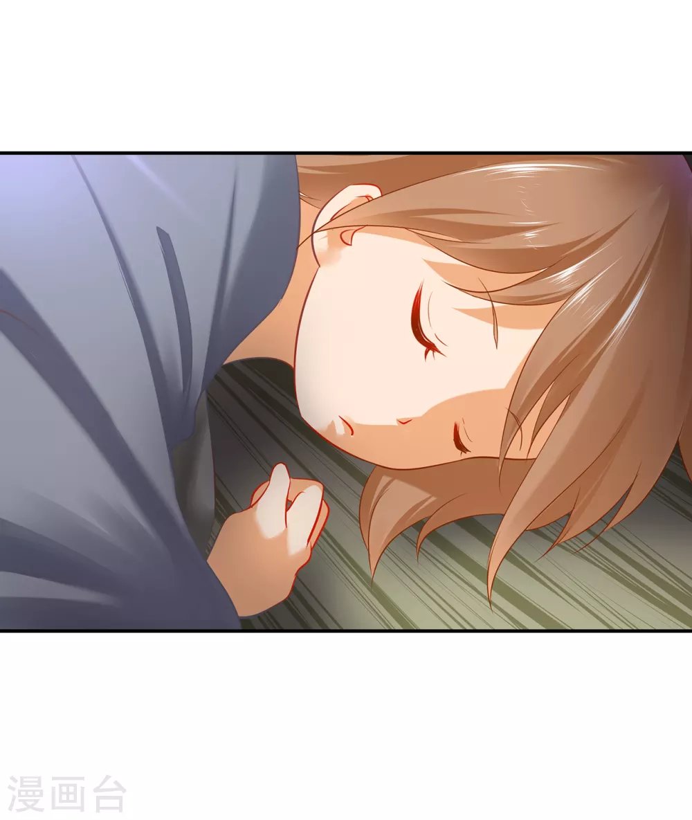 第227话 不知列祖显灵会不会后悔