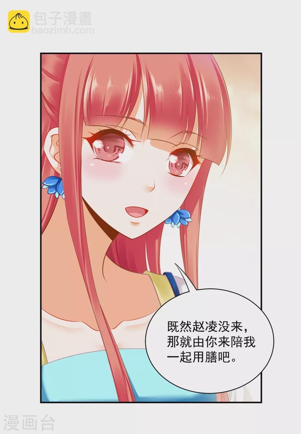 第228话 死因成疑