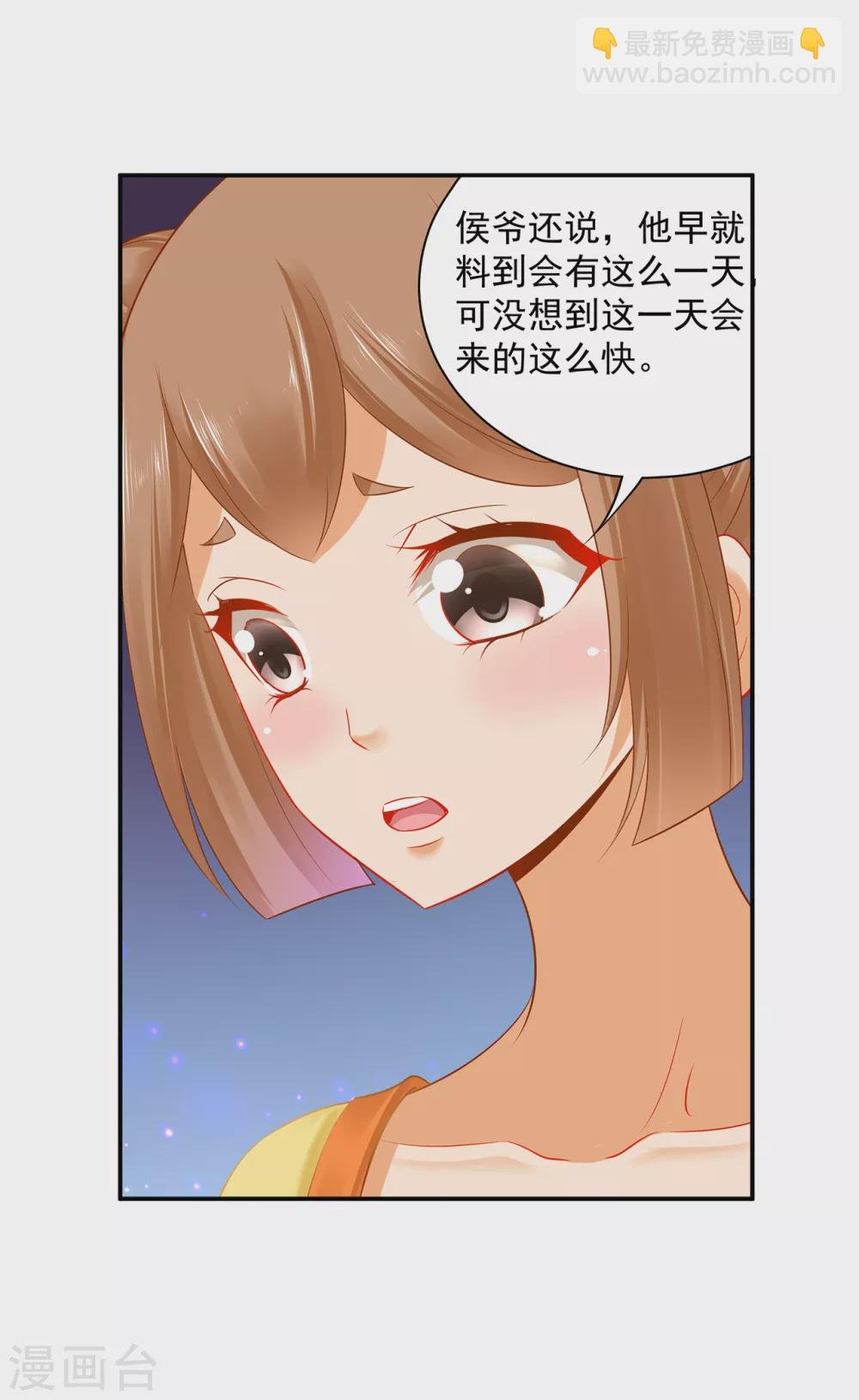 第228话 死因成疑