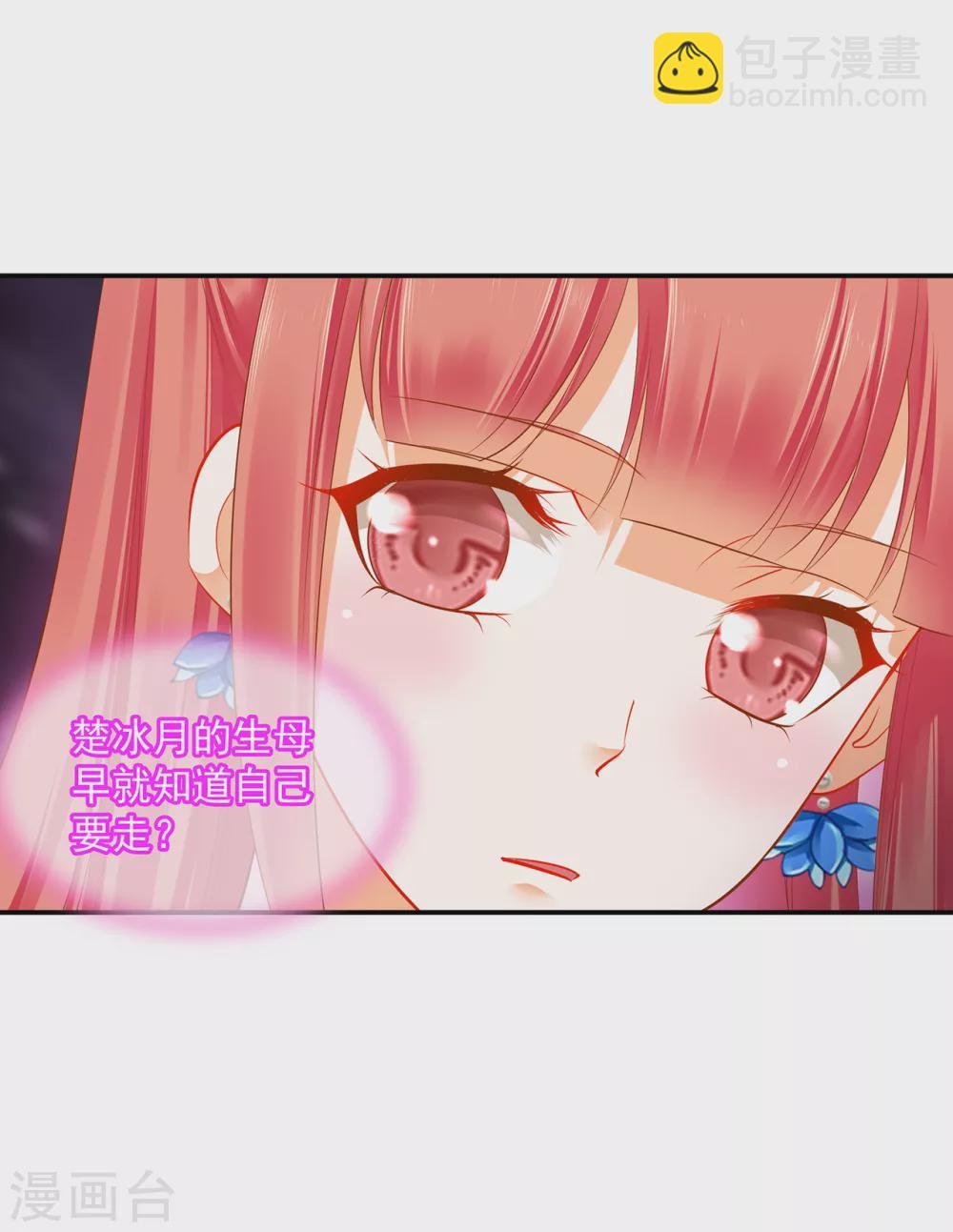 第228话 死因成疑