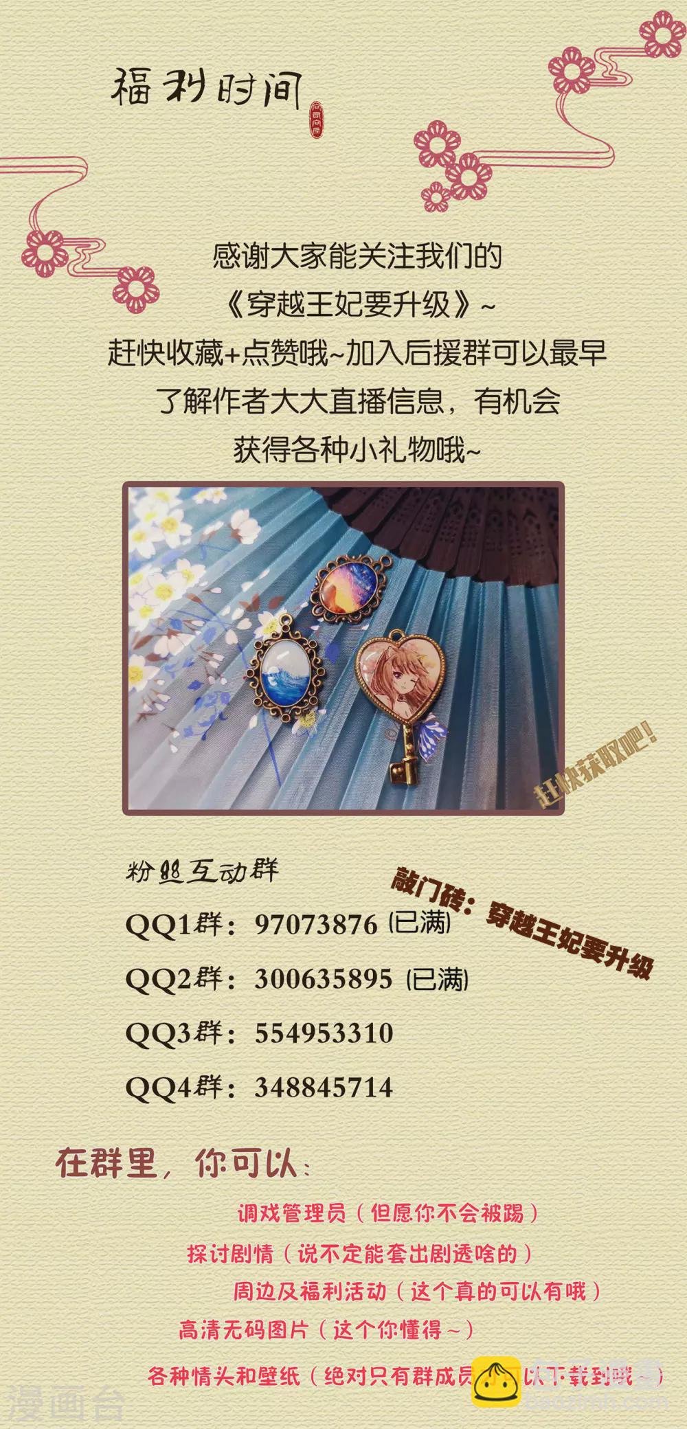 第228话 死因成疑