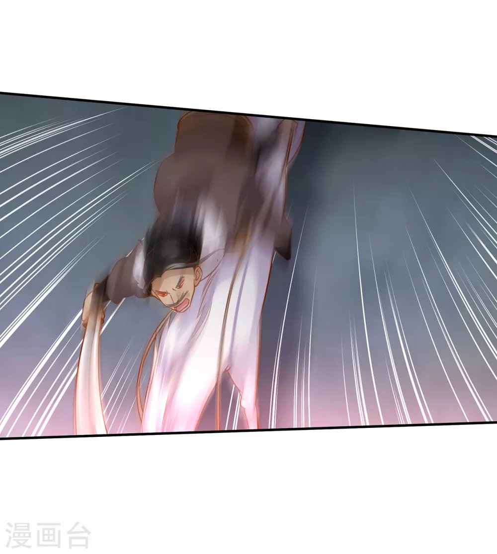 第229话 杀手到！