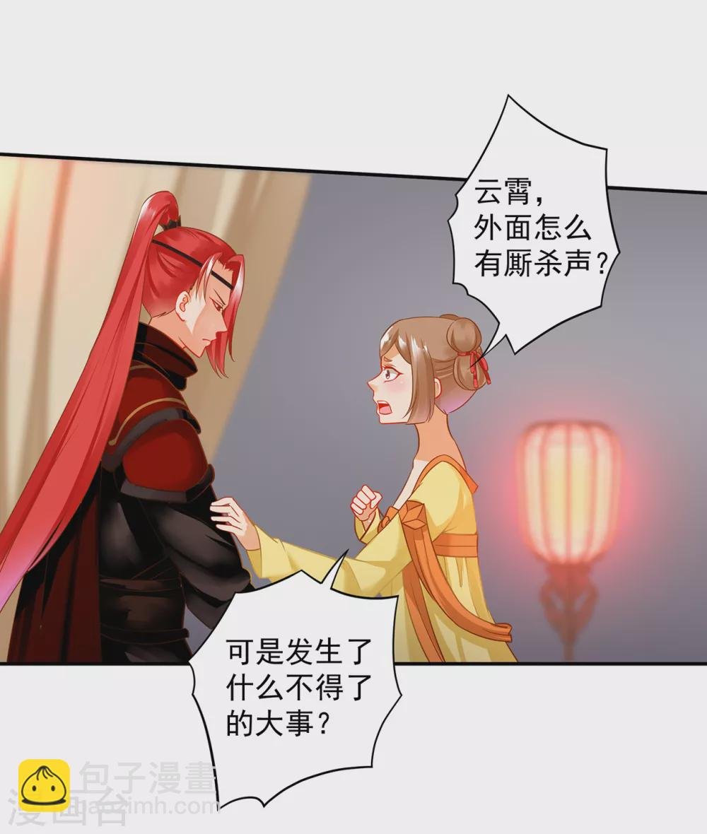 第230话 从未有过真正的信任