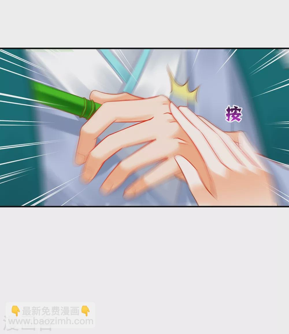 第231话 云霄持剑留人