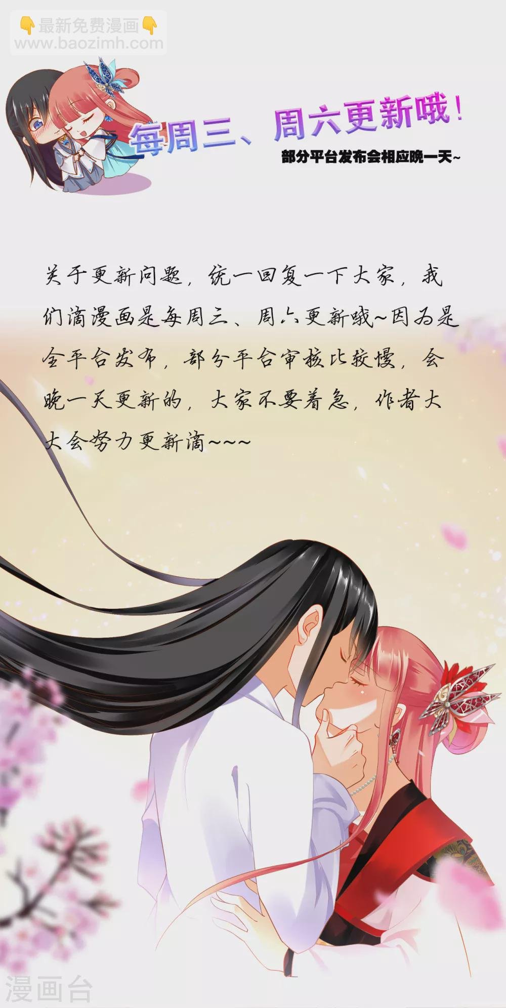 第231话 云霄持剑留人