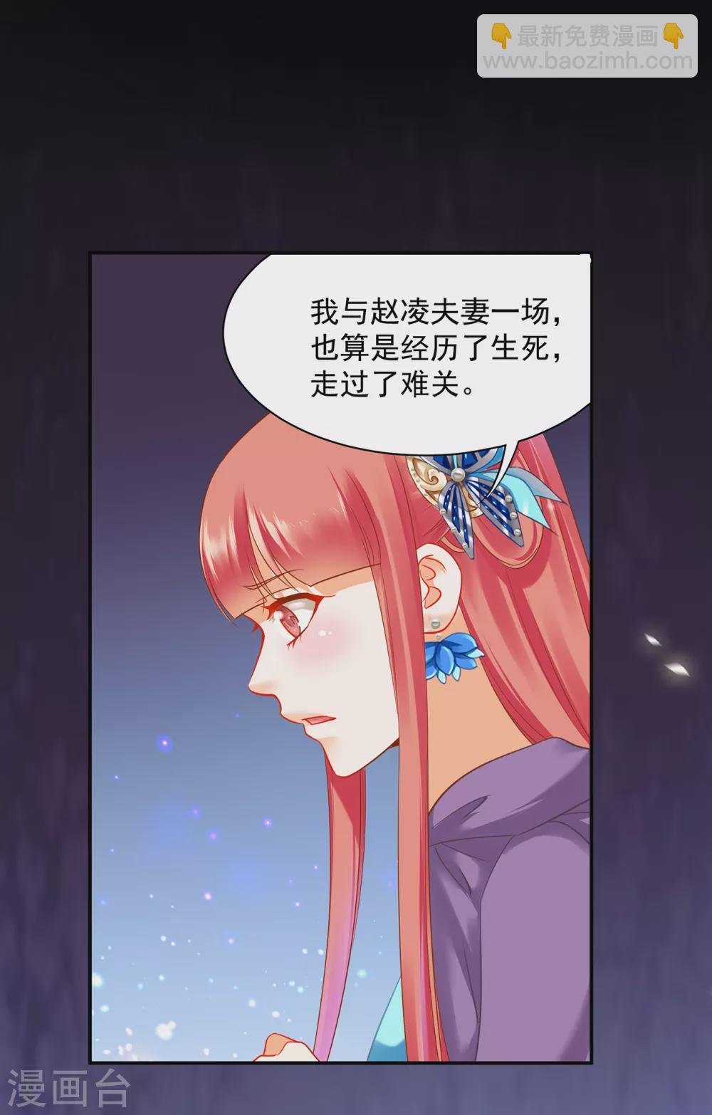 第232话 走哪儿都要跟着