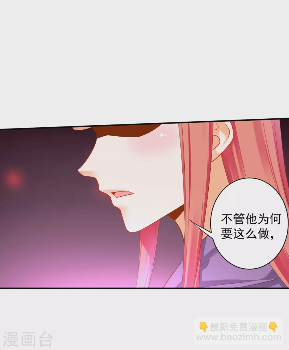 第232话 走哪儿都要跟着