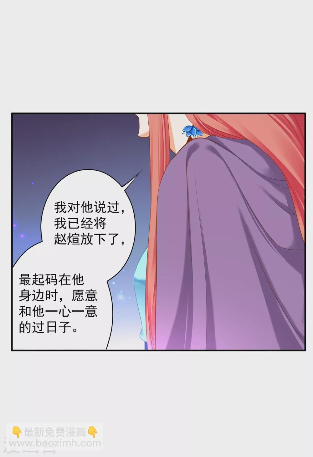 第232话 走哪儿都要跟着