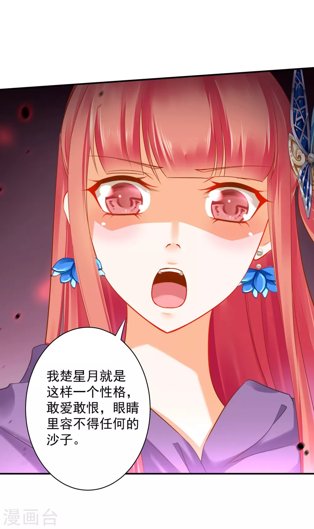 第232话 走哪儿都要跟着