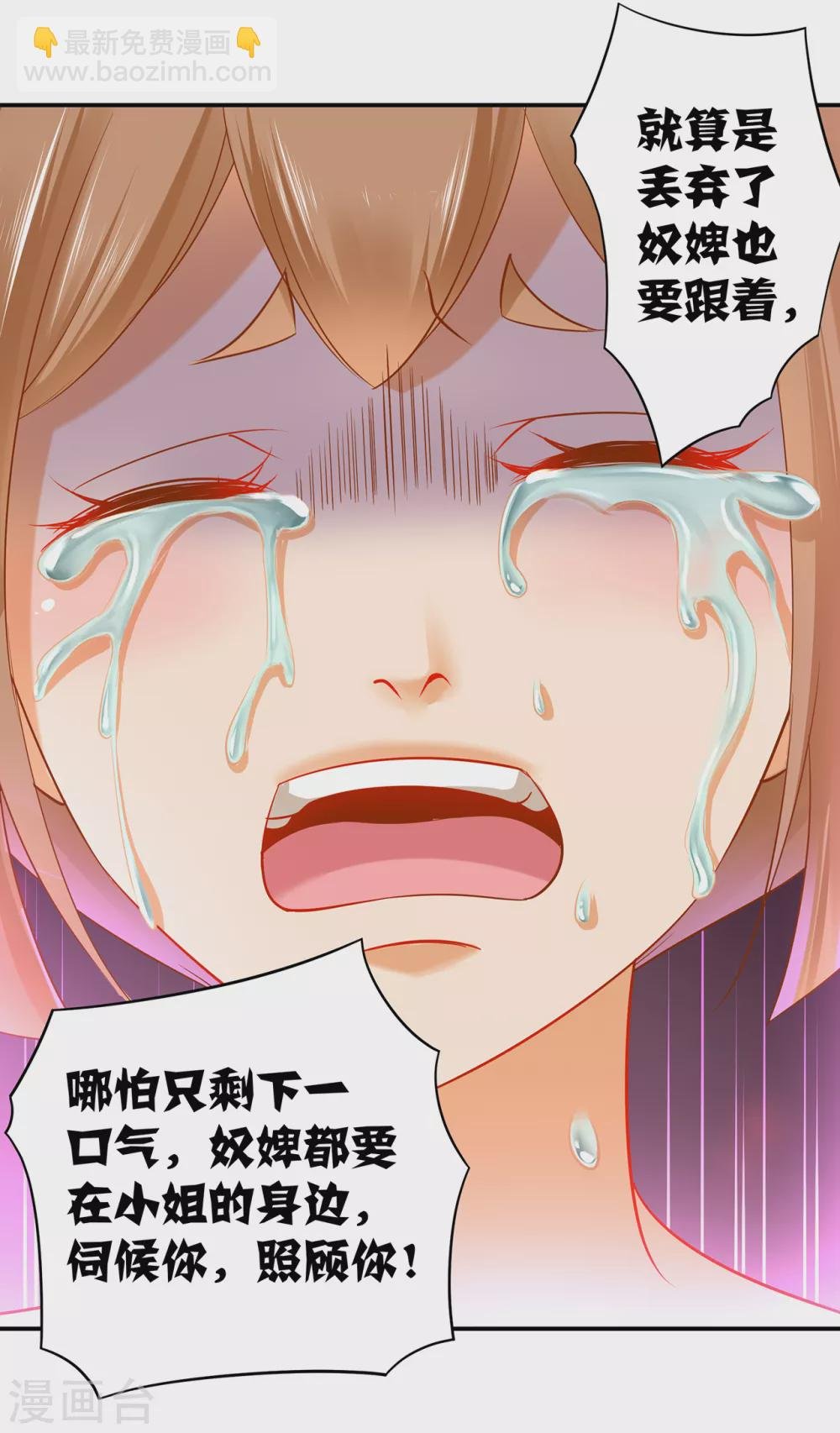 第232话 走哪儿都要跟着