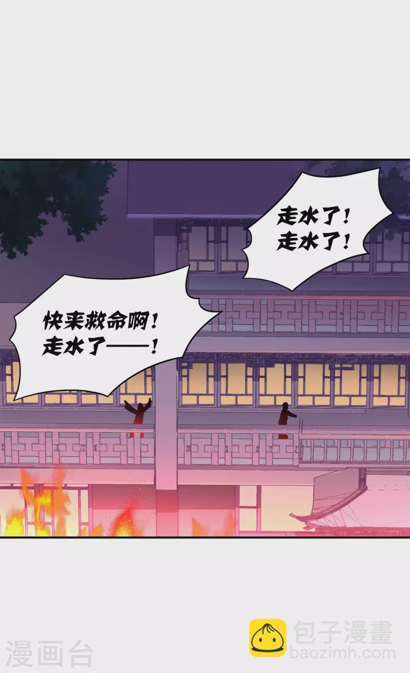 第233话 以死相逼