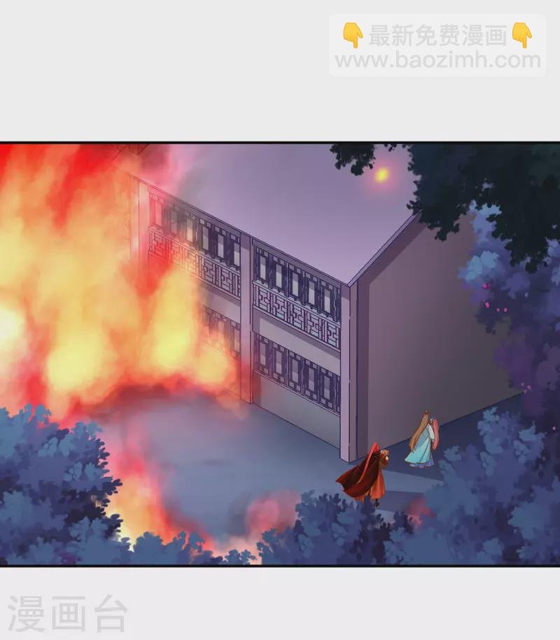 第234话 我族也曾遭遇此