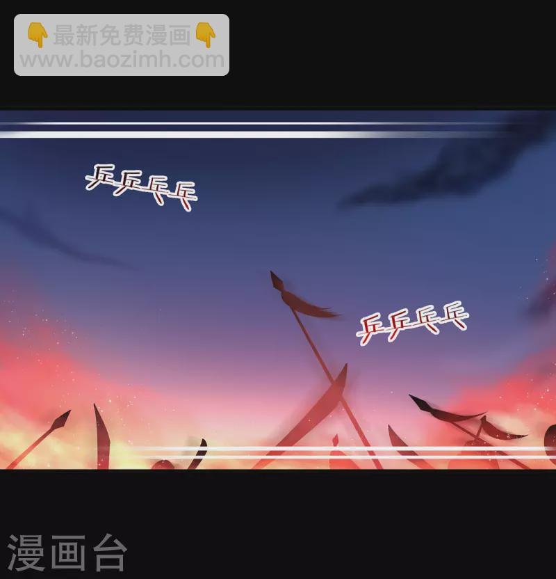第234话 我族也曾遭遇此