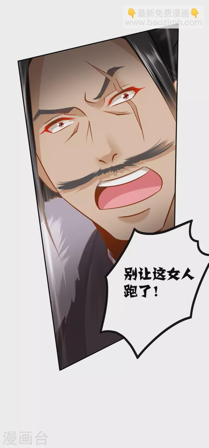 第234话 我族也曾遭遇此