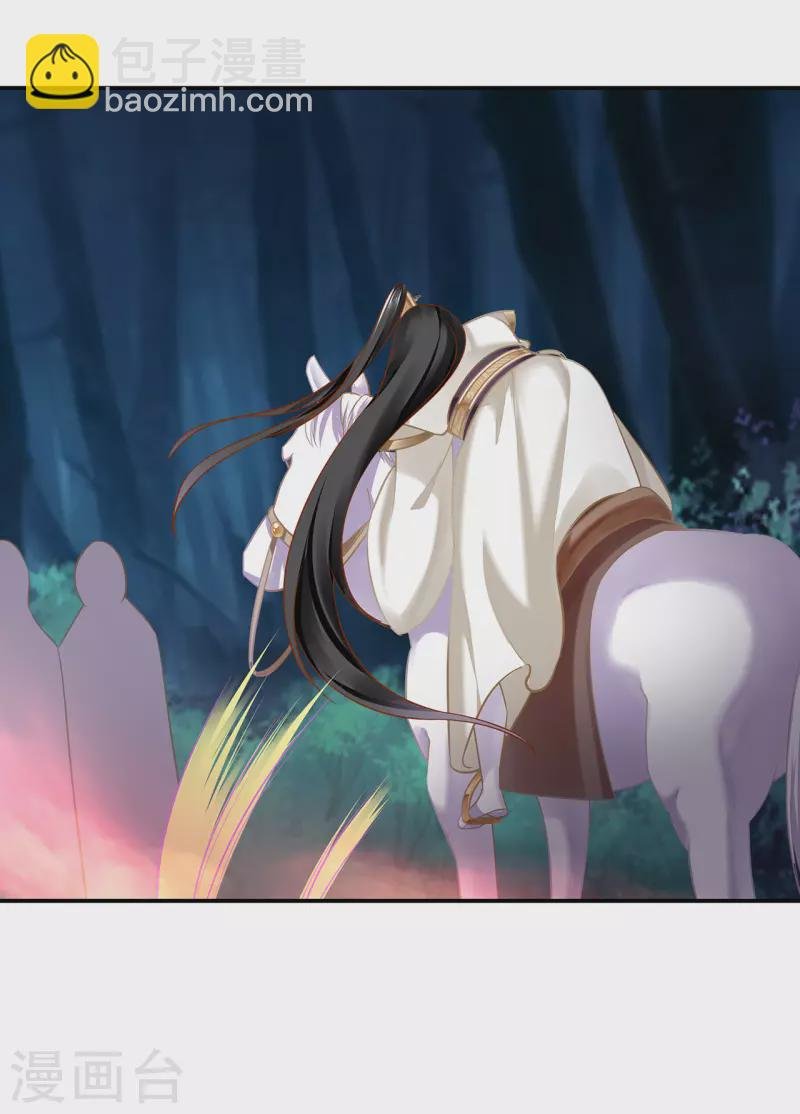 第235话 狸猫助战