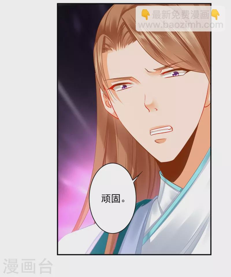 第237话 幸好