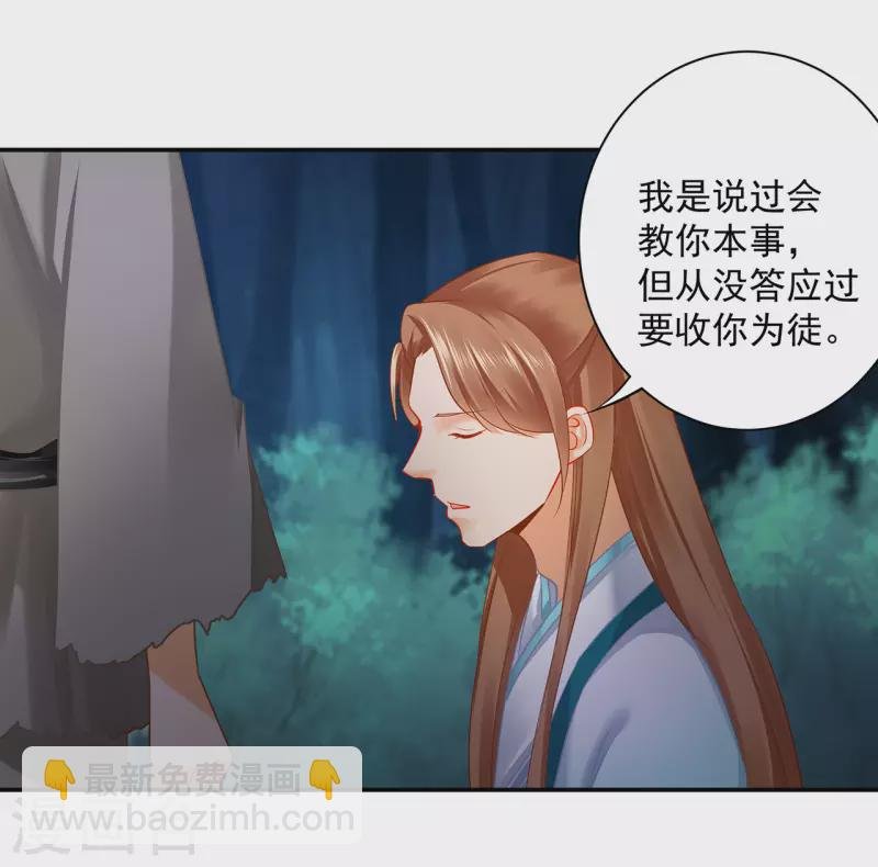 第237话 幸好