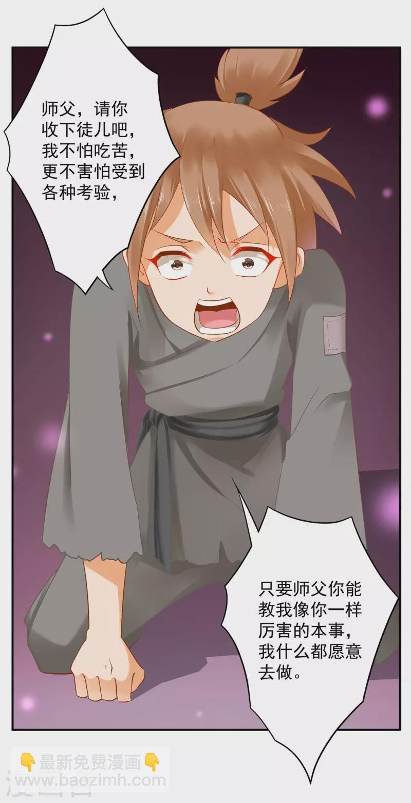 第237话 幸好