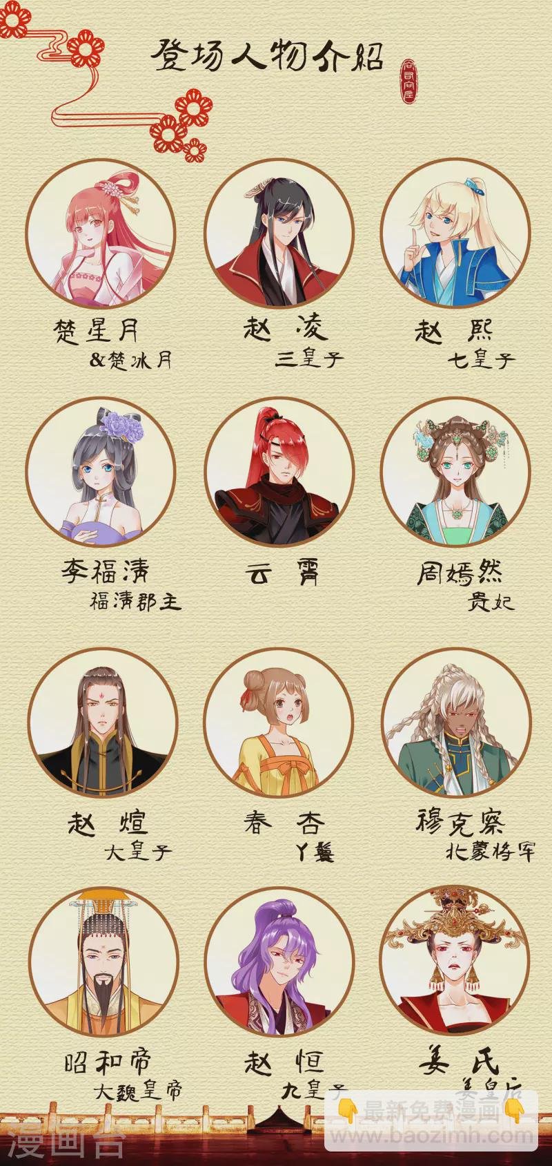 第238话 我姐姐死了