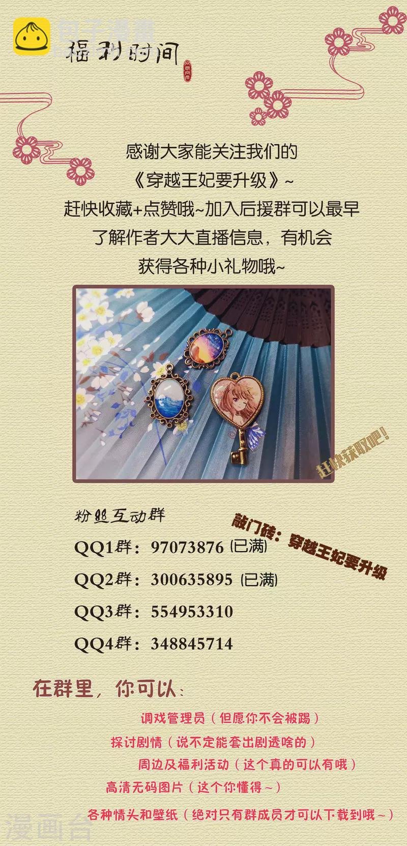 第238话 我姐姐死了