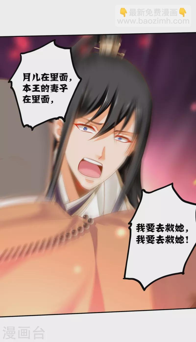 第239话 拜师