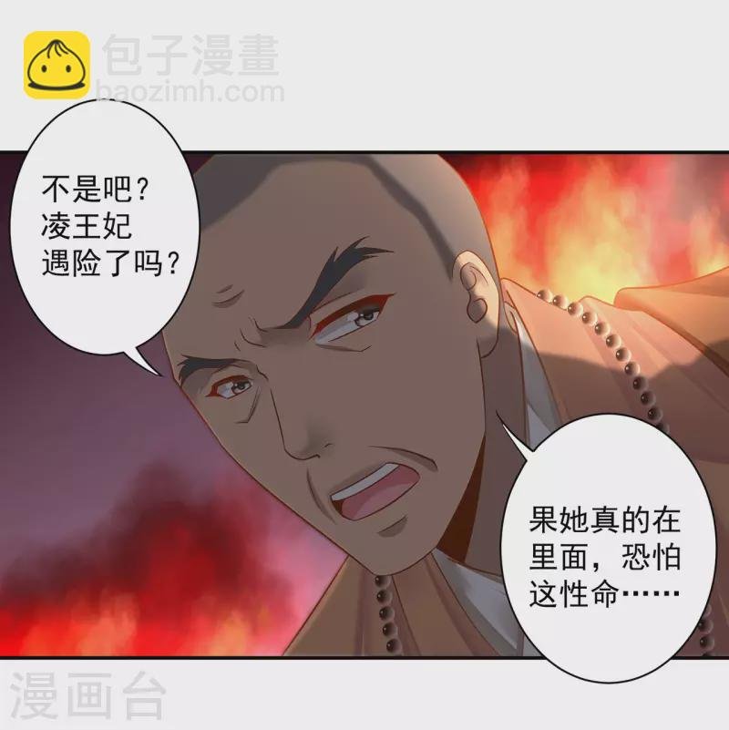 第239话 拜师