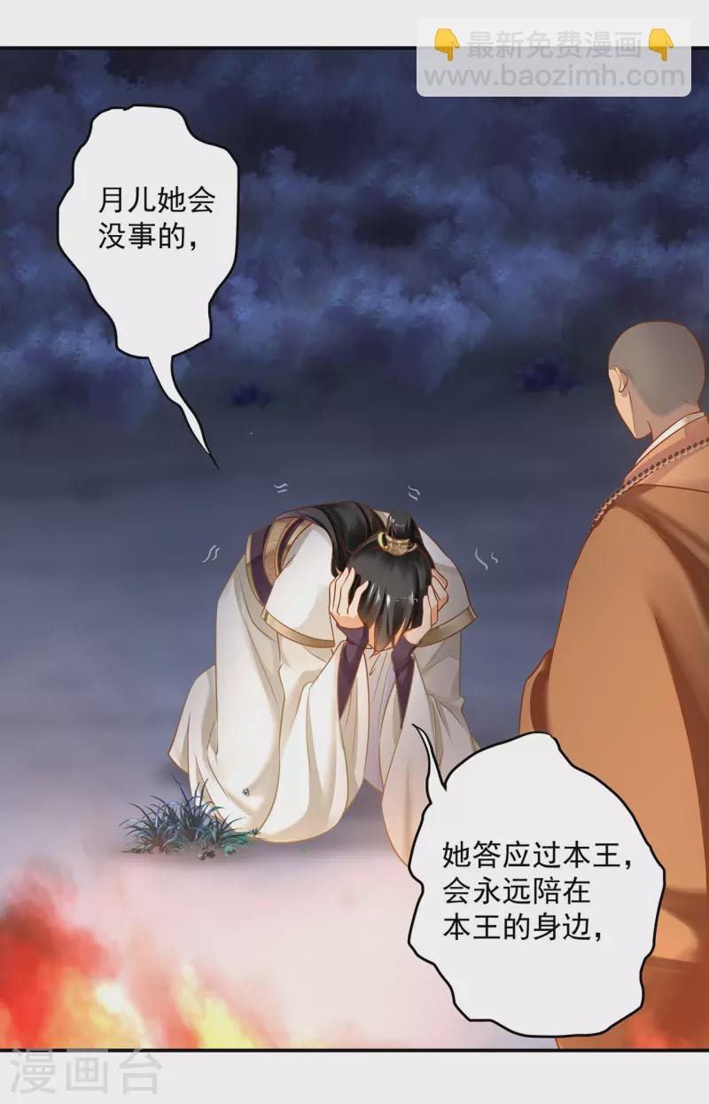 第239话 拜师