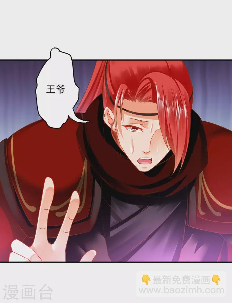 第239话 拜师