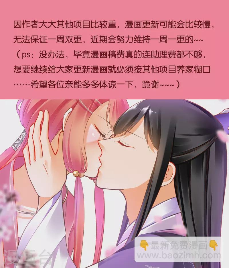 第239话 拜师