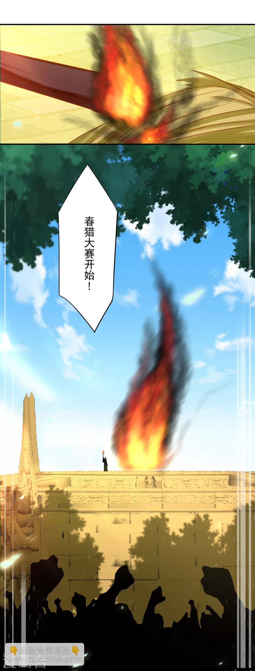 第24话 重色轻友