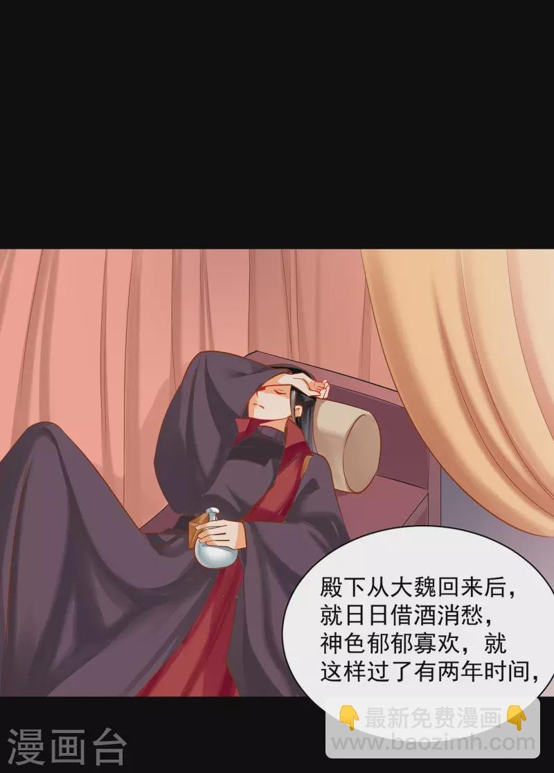 第241话 不省心的小崽子