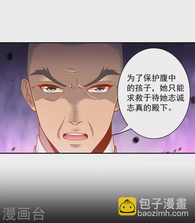 第242话 赵凌对楚星月身份起疑
