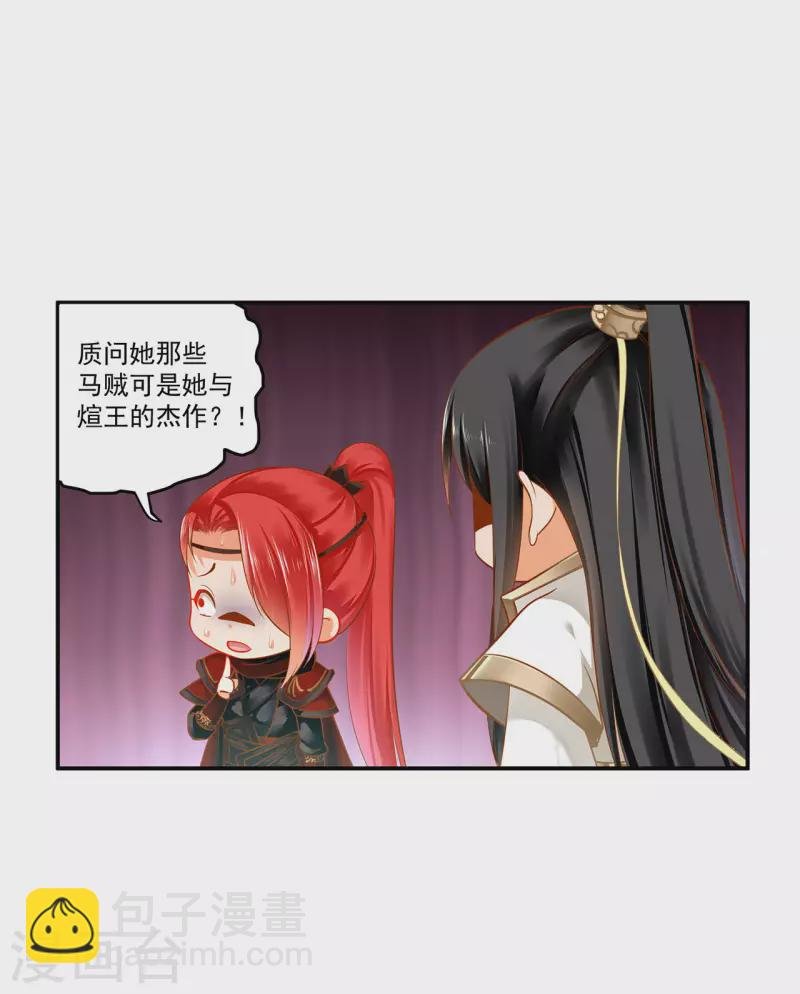 第243话 萧睿渊的请求