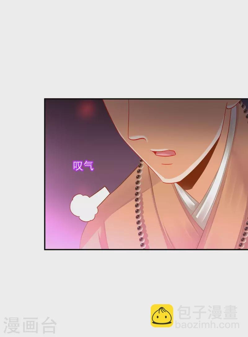第243话 萧睿渊的请求