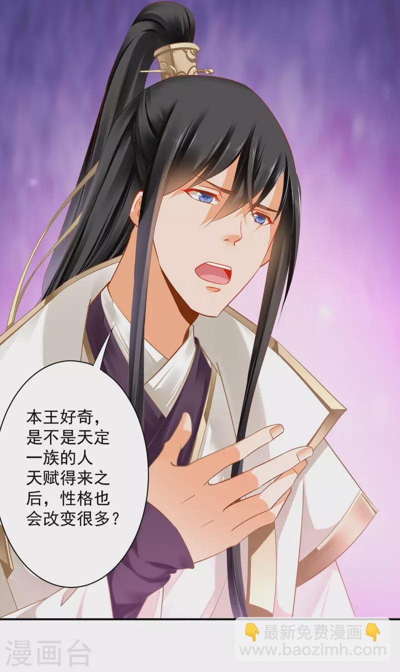 第244话 师父送给徒弟的礼物