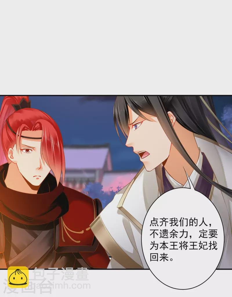 第244话 师父送给徒弟的礼物