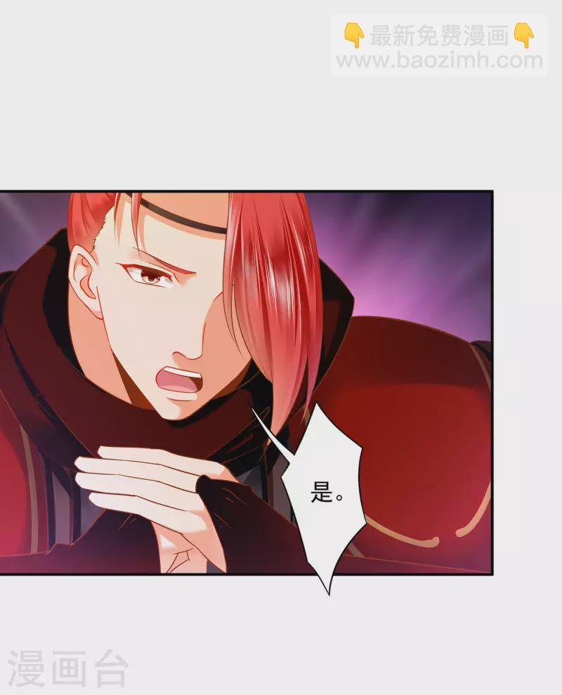 第244话 师父送给徒弟的礼物