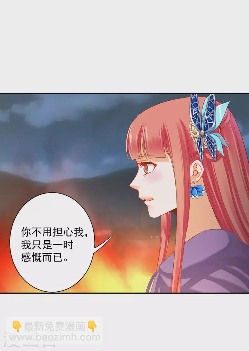 第244话 师父送给徒弟的礼物