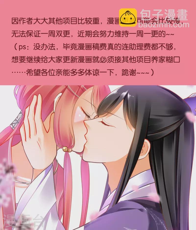 第244话 师父送给徒弟的礼物