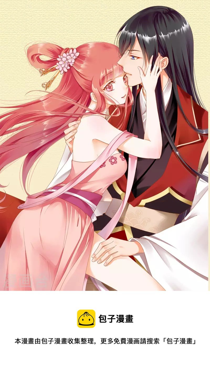第244话 师父送给徒弟的礼物