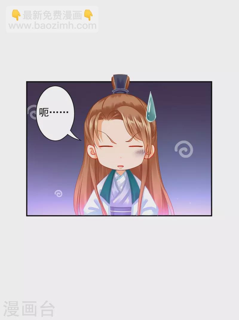 第245话 夜宿冀州城