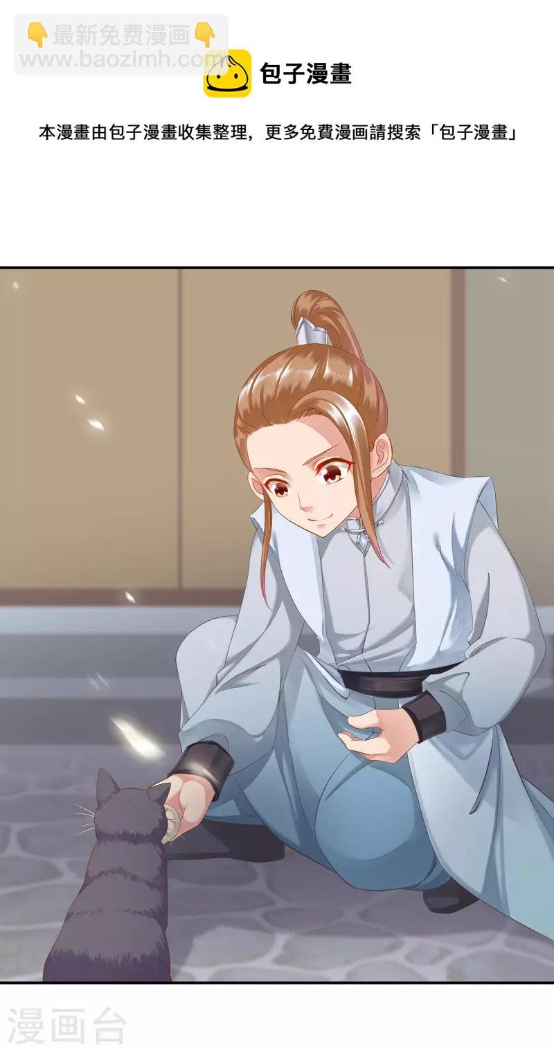 第247话 夜宿冀州城