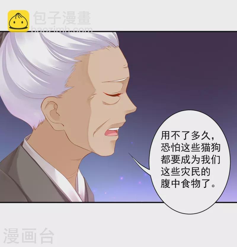 第247话 夜宿冀州城